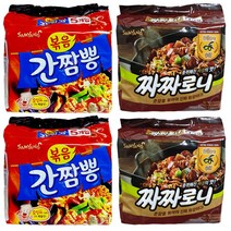 삼양 볶음간짬뽕 10p + 짜짜로니 10p, 20개
