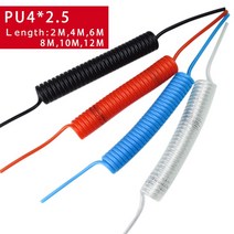 PU4 * 2.5 폴리 우레탄 공기 압축기 호스 튜브 유연한 도구 PU0425 스프링 나선형 파이프 2M 4M 6M 8M 10M, 02 PU4X2.5 Blue_02 4 Meter