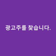 DID렌탈 우리동네광고판월광고료대구