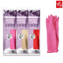 명진 특대 고무장갑 레드/분홍/아이보리 1box(100개입), 아이보리 1box(100개입), 특대(XL) 이상