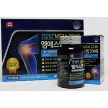 관절엔 엠에스엠 3040 (2035mg x 90정 x 2병)
