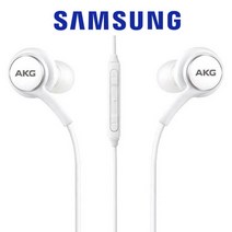 삼성정품 갤럭시S10 AKG 이어폰 화이트 EO-IG955 번들