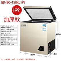 보존식 냉동고 소형 미니 음식물 냉동고 58L, 120L