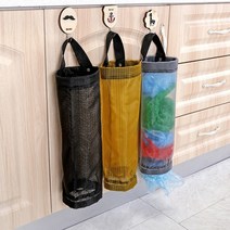 비닐봉지 정리함 포켓 뽑는 재활용 종량제 케이스 거치 봉투, A_옐로우, 1개