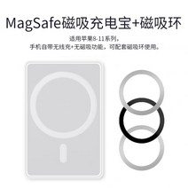 휴대 흡입 적용 사과 13promax 핸폰 클립 무선충전보조배터리, C01-0mAh, T10-마그네틱 무선 보조 배터리자기흡착패치