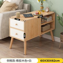 코너테이블 소파 사이드 테이블 침실 홈 커피 실용적인 코너 캐비닛 스토리지 티, 08 8