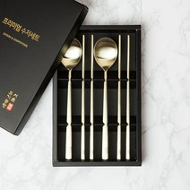 서촌공방 티타늄수저 희 부부 수저세트 외국인선물 부모님선물, 1세트, 서촌공방 희 티타늄수저세트(2인용)