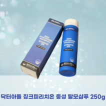 닥터아돌 징크피리치온 중성 탈모샴푸 250g 탈모증상완화 모발건강 순한탈모샴푸 기능성화장품 징크피리치온샴푸, 1개