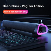 홈시어터 유선 컴퓨터 스피커노트북 게임, 유선 버전