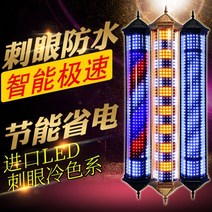 이발소 싸인볼 미용실 조명 터닝 라이트 LED 야외 레트로 벽 교수형 방수 작은 다채로운, [13] O53-bronze * 흑백 / 길이 135C, [02] 패키지 A