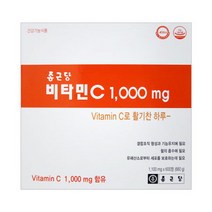 종근당건강 종근당 비타민c 1000mg 600정 1년 8개월/온가족용, 종근당 비타민c 1000mg 600정 1