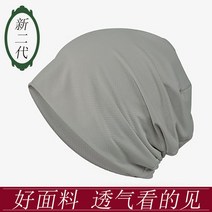 다소미얼 Aug.16 196번 화학요법 모자 얇은 여름 남성 순색 통기 면 바우처 수술 후 재활모 잠옷 모자Z, 평균 부두 탄성(56-62cm), 연두색[신세대]