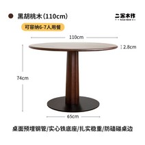 세덱 식탁 포세린 낮은 세라믹 월넛 6인용 대리석, E 식탁
