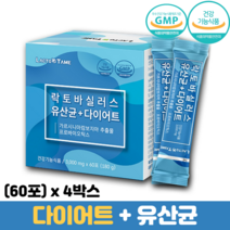 유산균 다이어트 분말 가르시니아다이어트 프로바이오틱스 프리바이오틱스 프롤린 락토바실러스, 4박스, 다이어트유산균 60포