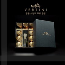 베르티니 황금골프공(골든볼3+그린보수기+골든볼3) 선물세트