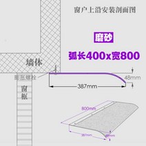 투명 캐노피 차양 비가림 창문 현관 어닝 테라스 베이 처마 방수 브래킷, 400*800 프로스트(상단 설치)개