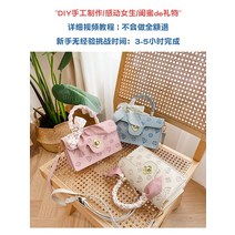 뜨개백 백 가방 DIY 손으로 짠 짜여진 자체 제작 재료 벚플라워 완제품 여자 친구 소녀 선물 기프트