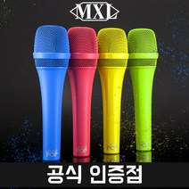 [공식인증점] MXL POP LSM-9 컬러 다이나믹 마이크 보컬 공연 라이브 녹음용 팝 마이크_리뷰쿠폰, 허니옐로우