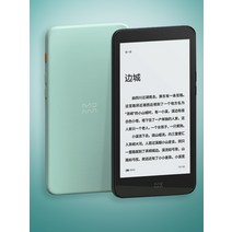 이북리더기 전자책 태블릿pc 스마트폰 노트 e북, 01. 정부표준배치, 05. [세트] 민트단기 앤틱 화이트[세월이 길다] 케