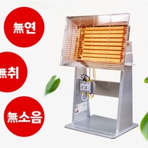 강력한 열방출 원적외선 반사판 산업용 공장용 공업용 대형 전기히터 금속판 열풍기 전기난로, 5KW 2단