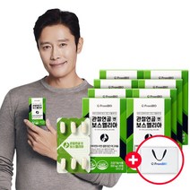 스토어 (4개월) 프롬바이오 TVCF 동일상품! 관절연골엔 보스웰리아 30정x8박스 / 개별인정형원료 관절건강기능식품 유통기한 23-12-05~, 보스웰리아 8박스(4개월분) + 쇼
