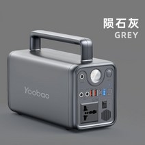 캠핑 휴대용 220V 배터리 72000mAh 대용량, 급속충전220V/300W 72000mAh