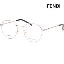 펜디 안경테 FFM0049 84J 명품 은테 실버 가벼운