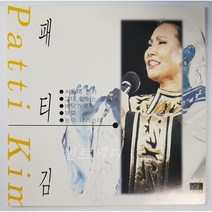 패티김 - 흘러간 노래 베스트 1 기타제작사미정