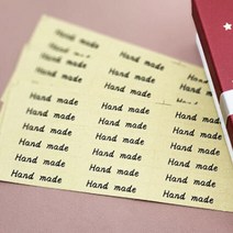 HAND MADE 스티커 크라프트지 꽃집 봉인지 스콘 밀봉씰