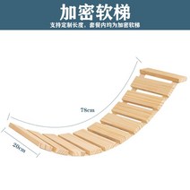 대형 원목 고양이 캣타워 선반 숨숨집 캣폴 캣휠 공간박스 구름다리 놀이터 가구 사다리, 징검다리