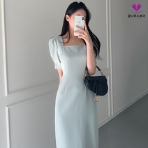 롱 원피스 민소매 오프숄더 데님 여름 휴양지 여성 쉬폰 드레스 데일리