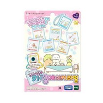 토이트론 스미코구라시 크리스탈 키링메이커리필