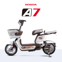 혼다 A7 전기자전거 48V 20Ah 그래핀 배터리, 화이트