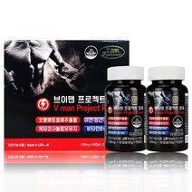 에버그린 브이맨 프로젝트파워 1000mg x 60캡슐 x 2개입