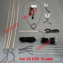 bmw코딩케이블 obd2케이블 진단 커넥터 분위기 스트립 앰비언트 조명 장식 램프 81164 BMW 5 시리즈 G30 X1 X2 X3 X4 X5 X6 F25 F26 G01 E70, X5 E70