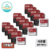 msn 타마신 터마신 강황추출물 강항 msm 엠스엠 엠에스엠 관절 건강 도움 영양제, 터마신 14정x12개입