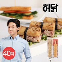 허닭 오븐구이 닭가슴살 바 70g 2종 40팩, 01.오븐구이 닭가슴살 바 2종 혼합 40팩
