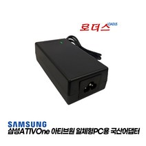 삼성ATIV One 아티브원 일체형PC(All-in-one) 19V 3.16A 국산로더스어댑터, 1개, 어댑터만