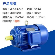 3마력모터 구리 삼상 비동기 회전 AC 범용 1.5 2.2kw, 5.5kw-2 극/2840rpm