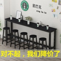 인조대리석아일랜드식탁 아이랜드식탁 아일랜드조리대 베이킹작업대 바테이블제작 카페바테이블 미니아일랜드식탁 확장형아일랜드식탁 라디에이터 위의 선반 발코니 벽 창가 좁은 상업용 긴 긴, 16040100(보강봉 보내기)