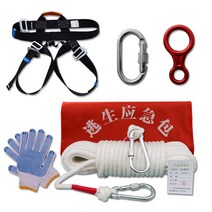 고층 비상 탈출 로프 화재 안전 로프 고층 생존 로프 가정 화재 자체 구조 로프-111447, 옵션11