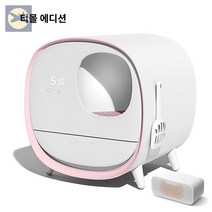 고양이 화장실 애견용품 스마트 배변통 서랍식 냄새제거 대용량, 핑크