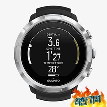 순토 Suunto D5 다이브