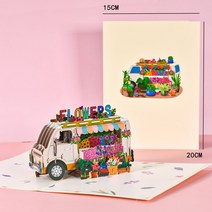 3D 팝업 카드 꽃 생일 기념일 선물 엽서 메이플 체리 트리 청첩장 인사말, Flkower truck