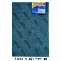 독일 강력 청 수세미 (1장), 독일 청수세미(1장)