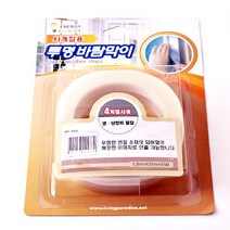 사계절투명바람막이