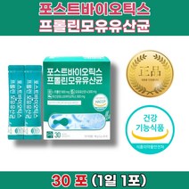 소변자주마려움 배가자주아파요 잦은방귀 배 에 가스 빼는법 가차는이유 6개월 아기 유산균 복용법 신문혈