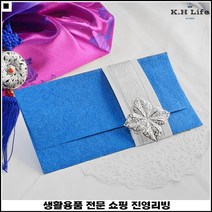 포장꾸미기 우수한품질 품격상승 예쁜모양 감사기프트카드 기프트감사봉투