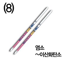 (8) 가스용 가스검지관 ㅇ~ㅇ 기체 측정 염소 이산화탄소 직독식, 벤젠(121L)