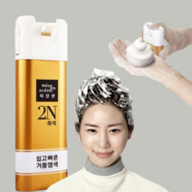 샴푸염색약 새치염색약 셀프염색 샴푸형 흰머리 뿌리 부분 새치 셀프 머리감는 염색약, 흑갈색